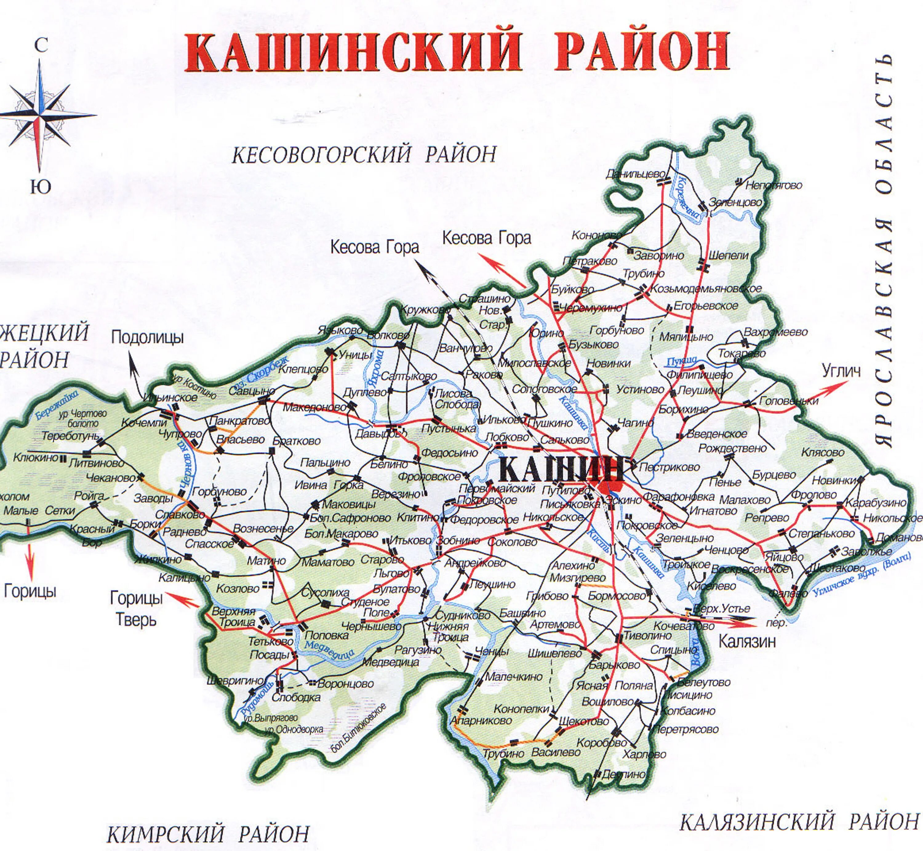 Карта твери в реальном времени. Тверь город Тверь на карте России. Тверской район на карте. Районы Твери на карте. Карта Твери по районам города.