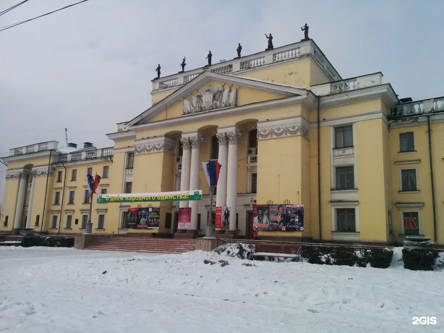 Сайт алюминщик новокузнецка. ДК Алюминщик Новокузнецк. Дворец Алюминщиков Новокузнецк. Ул Ленина 41 Новокузнецк Алюминщик, дворец культуры-. Кемеровская область Новокузнецк улица Ленина 41 Алюминщик.