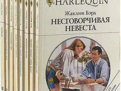 Читать несговорчивая невеста