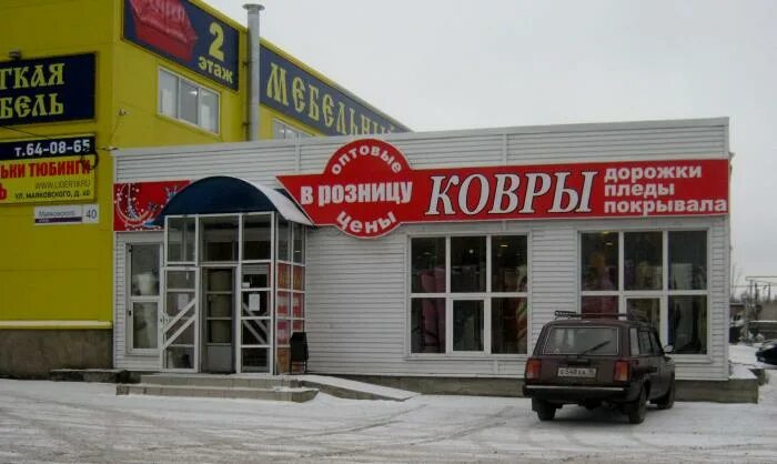 Маяковского 40. Находка, ижевск, улица маяковского. ижевск ул маяковского 40. магазин 40. ул маяковского 48 ижевск.