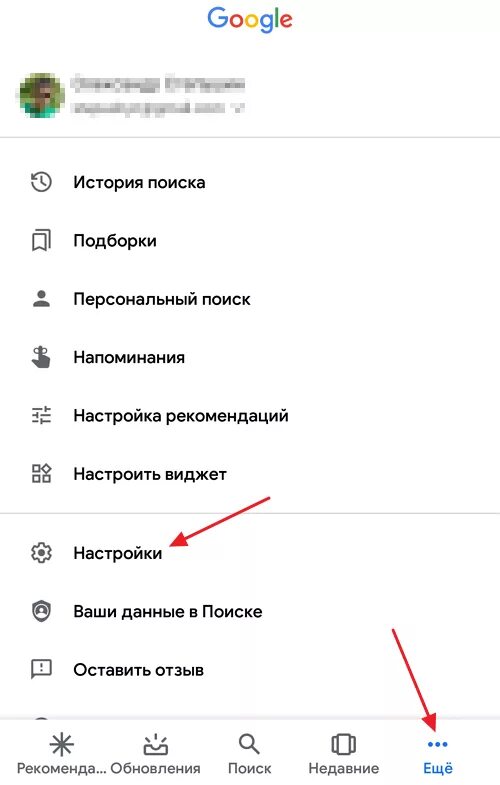 Как отключить ассистент на реалми. Отключить голосовой помощник гугл. Гугл на андроиде голосовой помощник на русском. Отключение гугл ассистента. Кнопки выключения голосового помощники.