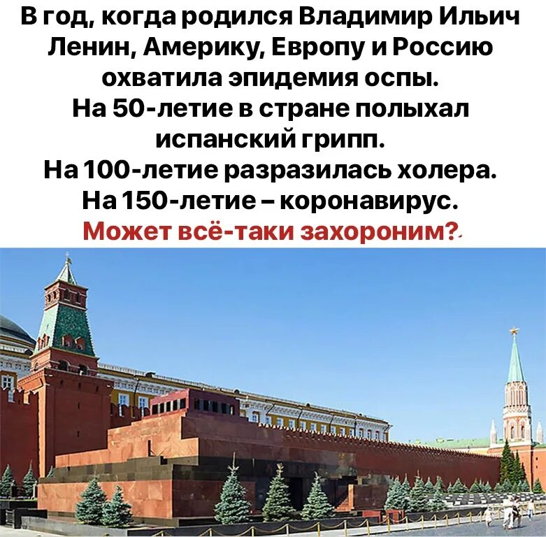 Посетить мавзолей в москве расписание. Мавзолей в.и ленина на красной площади в москве. мавзолей ленина в москве. достопримечательности москвы мавзолей ленина.
