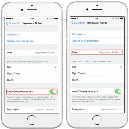 Айфон не видит беспроводные наушники. Настройки наушников в айфоне беспроводных. Настройка наушников на айфоне 10. Настройка наушников AIRPODS на айфоне. AIRPODS 3 датчики нажатия переключения.