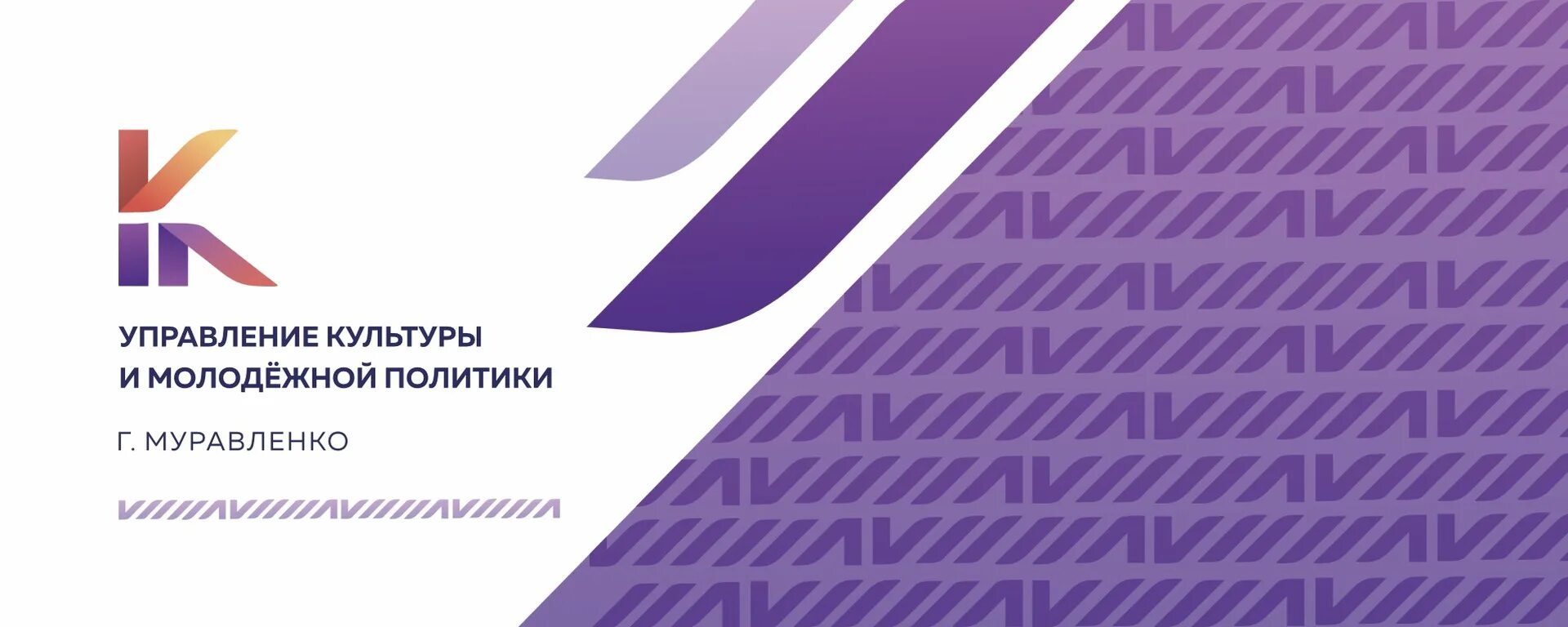 Муравленко здание администрации. Отдел образования муравленко. Пожелания по организации дистанционного обучения в школе. Управление образования муравленко. Ммк колледж муравленко.