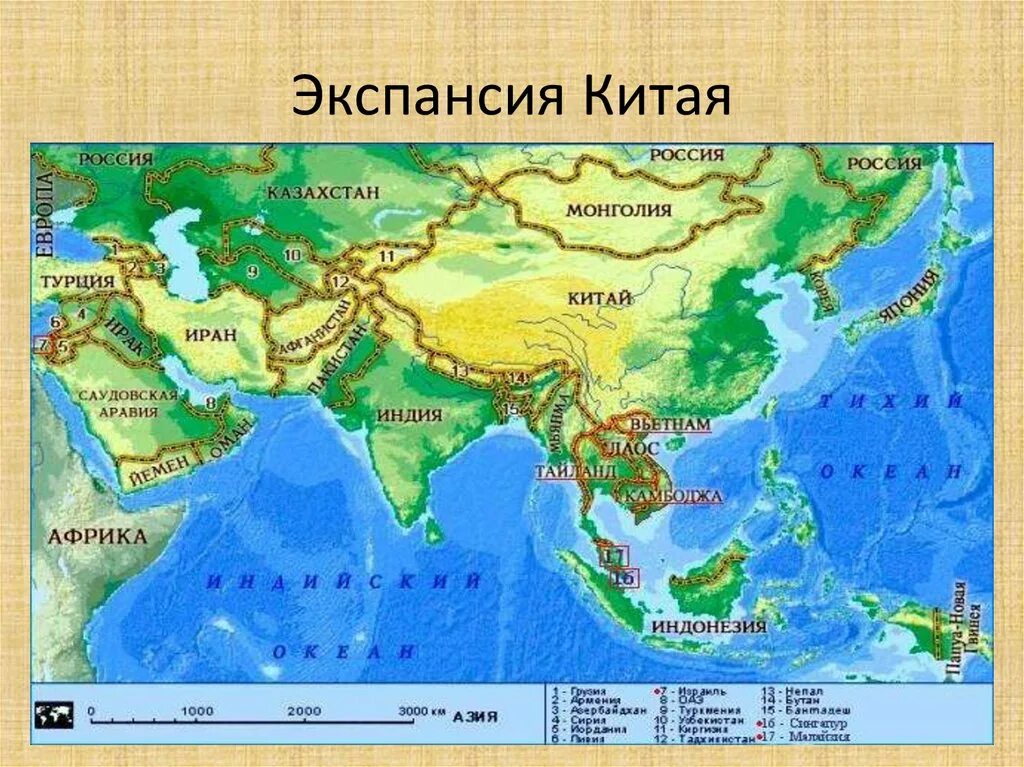 Китай япония индия. Средневековая азия китай индия япония 6 класс. экспансия китая. средневековая азия китай. экспансия китая в россию.