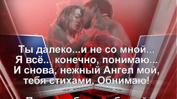 Ты мой нежный ангел. Люблю тебя мой нежный ангел. Ты мой нежный Ангелочек. Моему нежному Ангелу. Твои нежный ангел