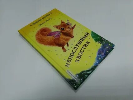 Лишний хвостик от литой литеры 5