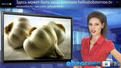 Реклама здравствуйте