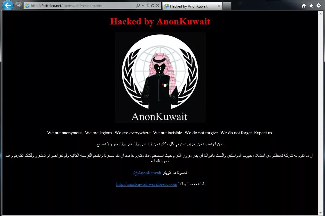 Анонимус Манифест. Html Hacking. Hacked by. Хадиса ТВ anonymous. Hacking css