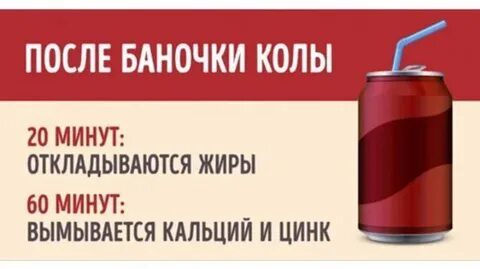 Выпил баночку