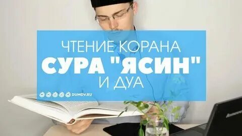 Уроки 1 уроки чтение корана. Учим арабский с нуля до корана. Преподаватель корана. Сура 100 аль адият. Уроки 1 уроки чтение корана.