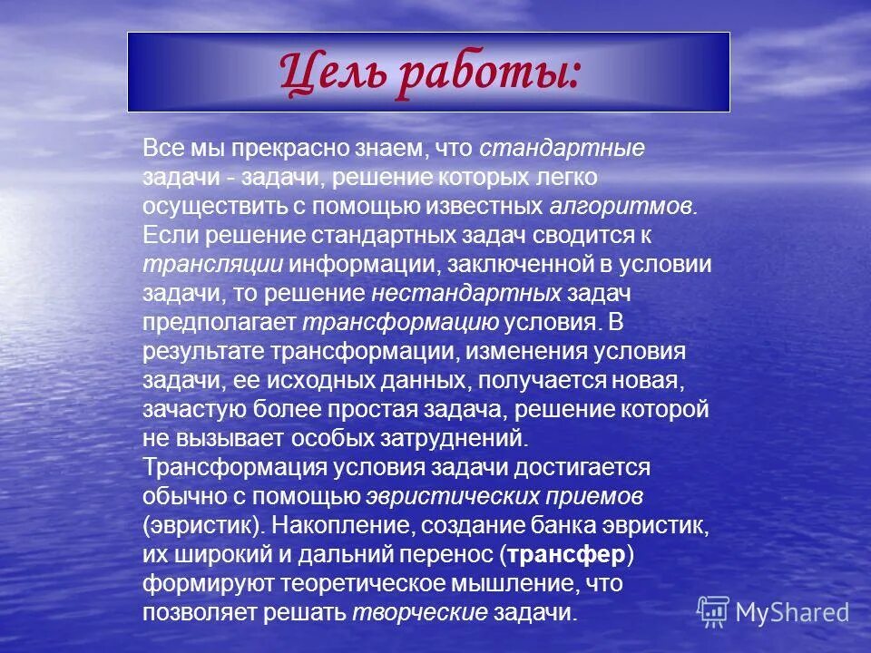 Тактика фельдшера при сотрясении головного мозга. На первый взгляд. Легко осуществляемой. Состав воздуха на вдохе и выдохе. Мечты демотиватор.