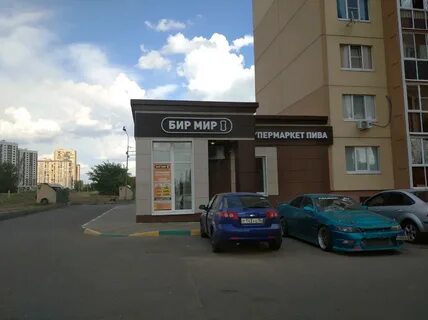 Воронеж бир