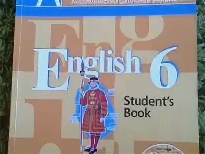Учебник английского языка 9 класс 2019