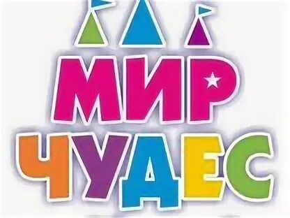 Мир чудес ул революции 106 фото Агроном, Теплицы, Парники, Труба, Люки. Бийский филиал в Бийске, ул. Революции,