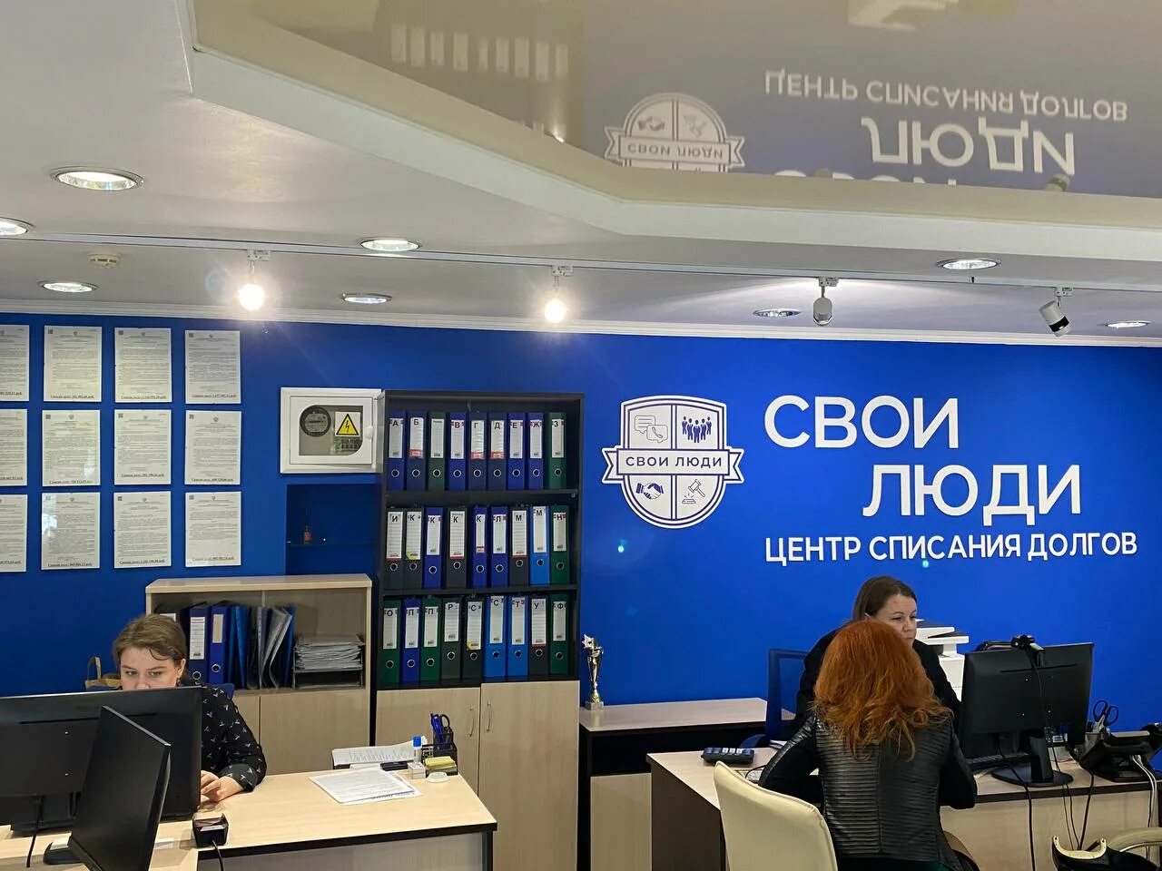 компания освободим. рижская д. катюшка парикмахерская. тюмень рижская 55. 55 тюмень.