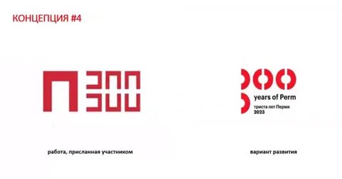 В каком году пермь стала пермью