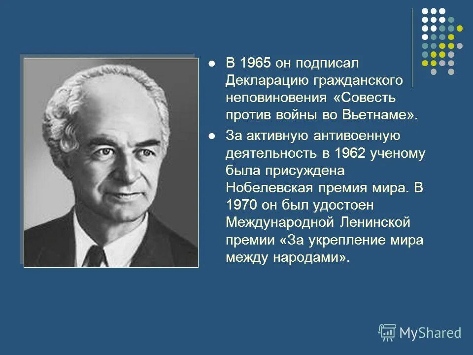 джон тиндаль. американский физик и химик 5 букв сканворд. томас эдисон изобретатель американский. американский физик и химик 5 букв сканворд. хэмфри дэви.