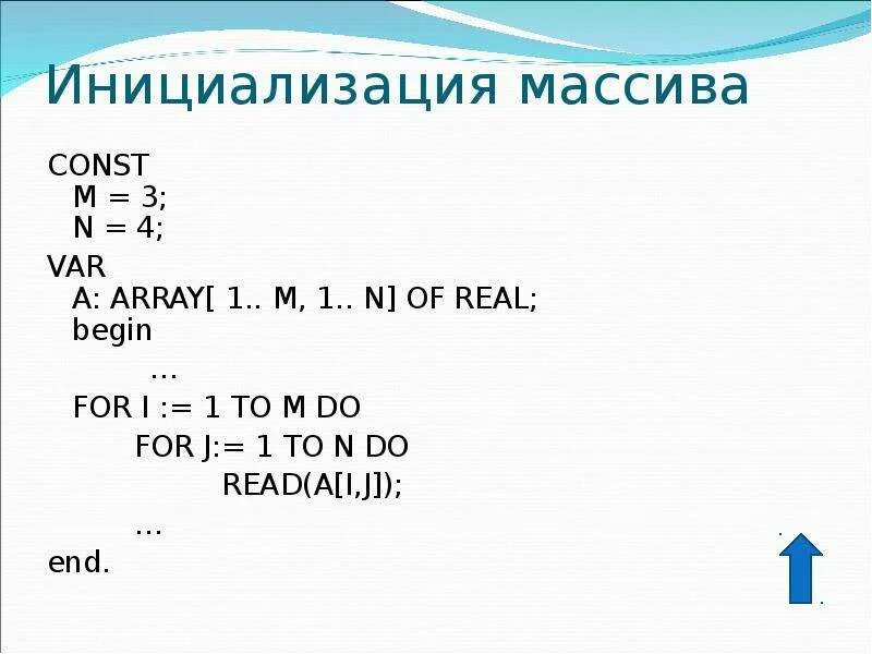 A array 1 n of real