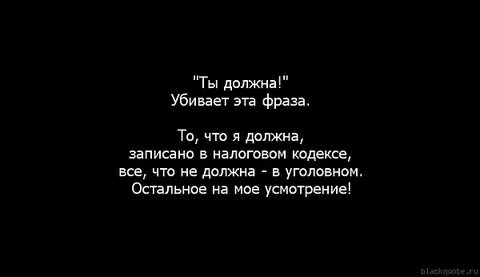 Ты меня убиваешь что это