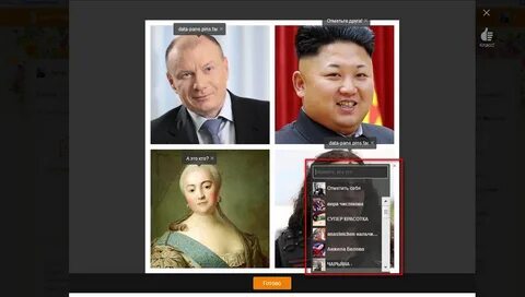 Как отметить друга на фото