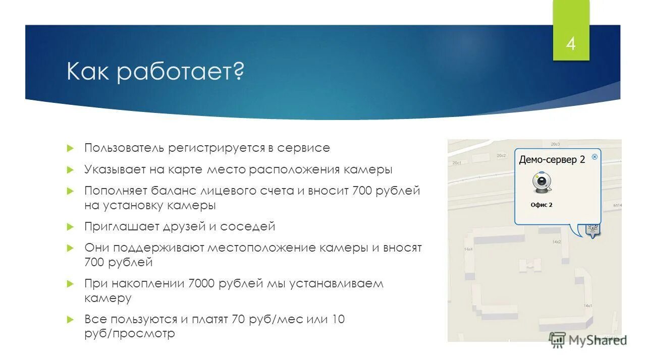 Сервисные программы. Укажите сервисы программ. Сервисные программы утилиты. Сервисные программы утилиты. Назначение сервисных программ.