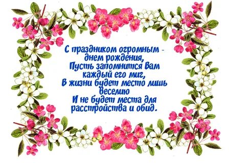 Поздравление с юбилеем детского сада своими словами