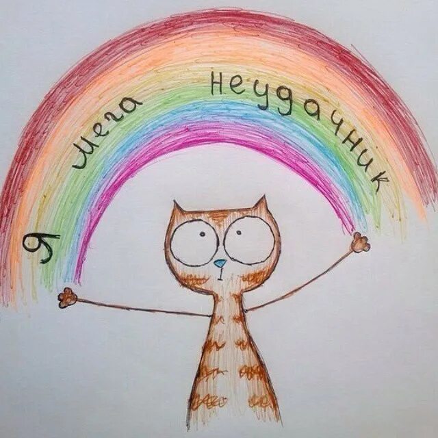 мемы про рисование. схема рисования кошки. как научить ребенка рисовать. котёнок рисунок карандашом. хочу хорошо рисовать.