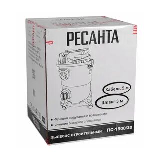 Пылесос ресанта 1500