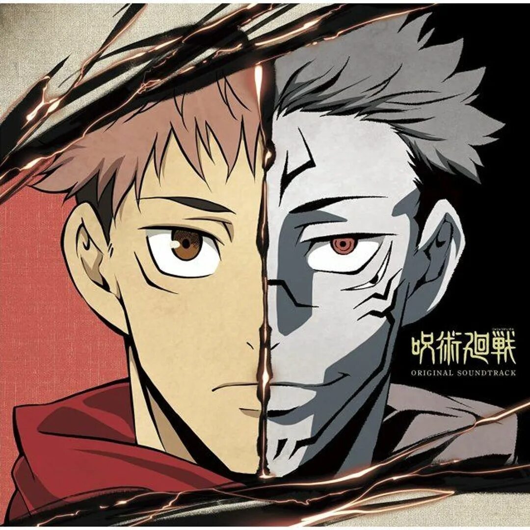 Магическая битва jujutsu kaisen. Jujutsu kaisen song. Токийские мстители и магическая битва. Jujutsu kaisen phantom parade. Jujutsu kaisen song.