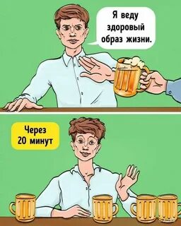 Когда она будет здорова