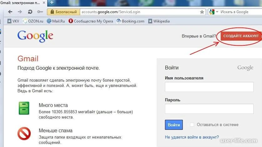 Как найти почту гугл