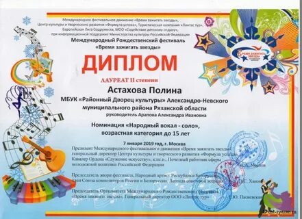 Время зажигать