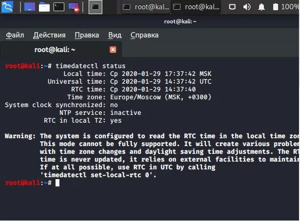 Установить время linux. Поменять время в линукс. Кали линукс системные требования. Как изменить время в линукс. Двоичные часы линукс.