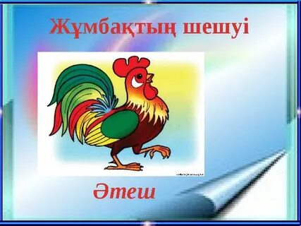 Көліктегі секс Қазақстан Щучинск