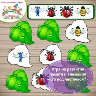 Кто под