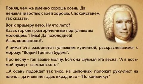 Именно отличный