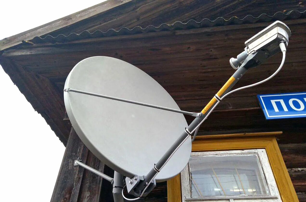 Мобильные спутниковые антенны для интернета. Спутниковый интернет большая уличная.