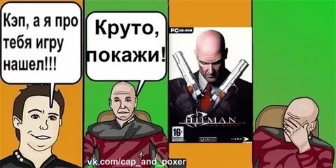 Ошибка кэп
