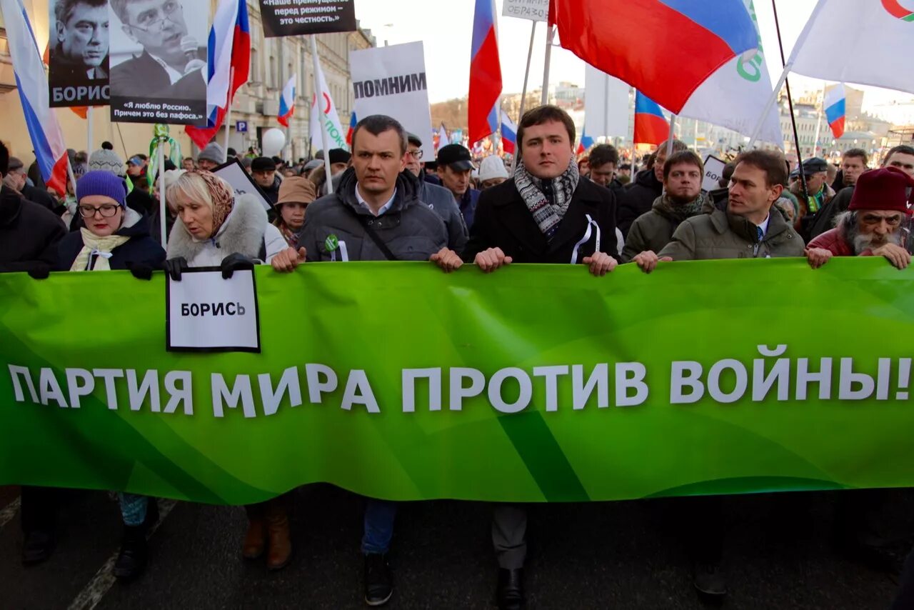 Партия против войны. Партия яблоко. Партия яблоко против войны. Политическая партия яблоко. Партия России яблоко.