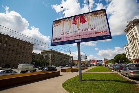 Реклама на баннерах москва
