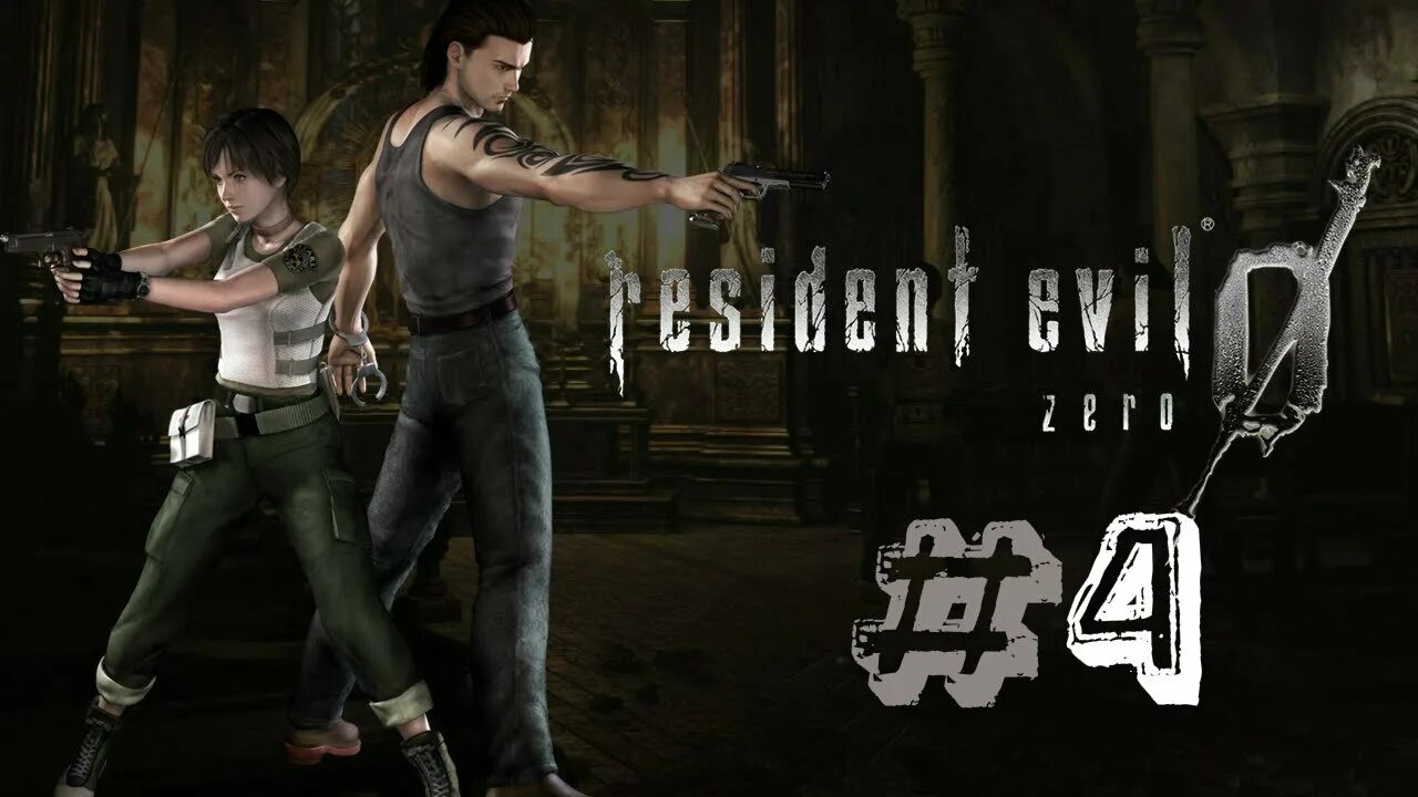 000 резидент