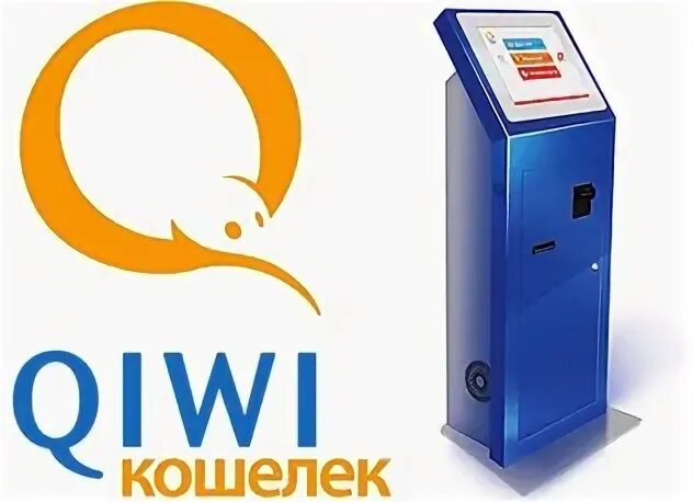 Терминал без фона. Платежный терминал QIWI корпус. Корпус в терминал QIWI. QIWI терминал Размеры. Терминал реклама