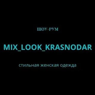 Look mix