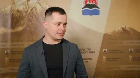Директор камчатки