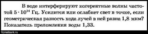 5 10 14 гц