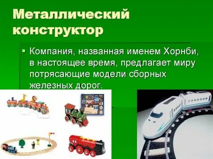 Определить конструктор