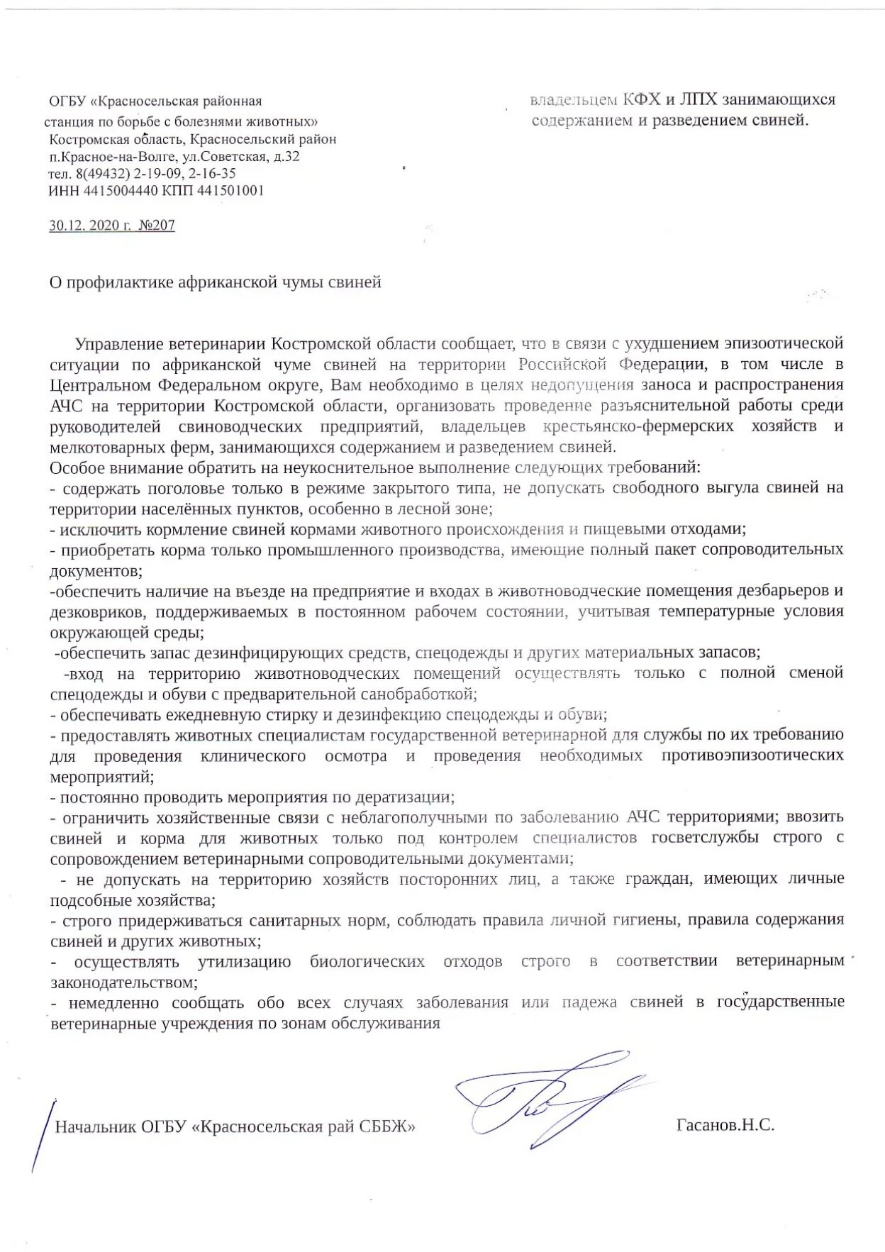 ремонт в квартире время шумных работ. нарушение тишины и покоя граждан. режим тишины в самаре. закон о тишине в московской области. закон о тишине в самарской области в 2022.