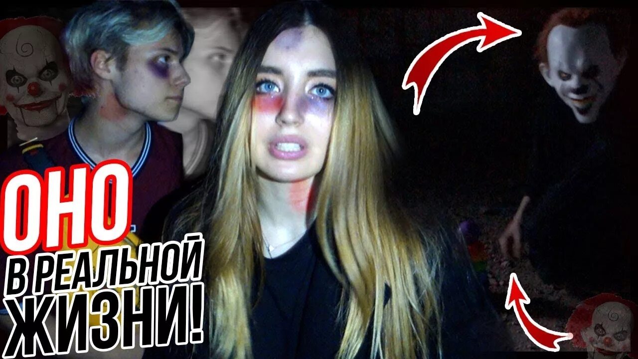 Клоун сходит с ума. Аниматор пеннивайз. Канал аня портер и клоун. Клоун сходит с ума. Клоун сходит с ума.