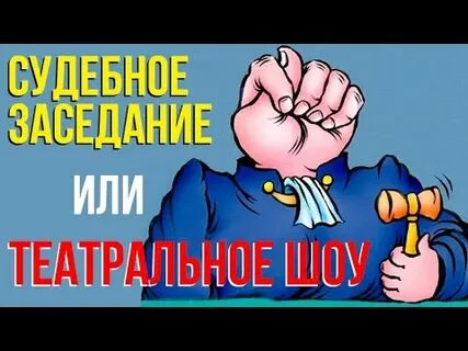 Дело жкх